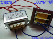 Special price 100% all copper new high silicon steel sheet 5W single 12V power transformer input 220V output 2 Wire 12V