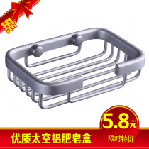 Punch-free space aluminum soap rack soap net soap dish gold fashion rack toilet bathroom soap box