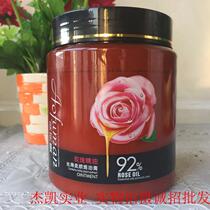 Overman rose essential oil Non-steaming hair care film ointment frizz soft conditioner 700g
