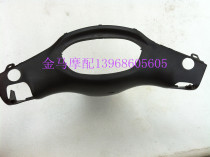 Scooter moped Electric car Qiaoge generation JOG Fuxi instrument shell Instrument cover PP parts black parts