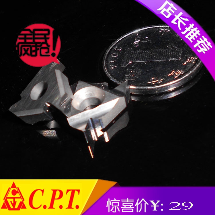 German CPT stainless steel threaded metric car blade 11IR2.5ISO 11IR2.0ISO picker knife