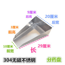 304 stainless steel front narrow back wide dustpan