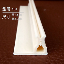 Soft bag type strip 101 clip clip clip clip material raw material factory direct sale