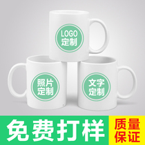 Mark Cup custom diy creative custom ceramic cup coffee cup wholesale gift advertising Cup printing logo