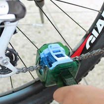 CYLION Bicycle Chain Washer Road Bike Mountain bike Chain washer Chain cleaner Cleaning set