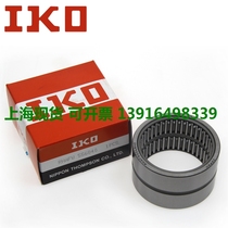 IKO imported bearing KT172315 C3 original