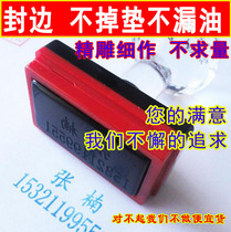 Personality rectangular photosensitive seal production engraved express inspection advertising name phone number automatic oil