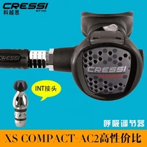 Italian CRESSI XS Compact AC2 diving breathing regulator primary and secondary head