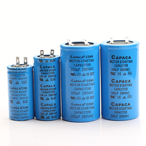CAPACA kangpai capacitor CD60 100-300uf micromethod 250VAC 50 60Hz start