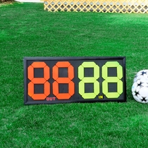 Football changer card double-sided display 4 digits 2 match substitution fluorescent display manual number plate