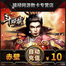 Perfect point coupon 1000 Perfect point coupon Chibi point card Chibi ingot Chibi 10 yuan 10 gold ingot