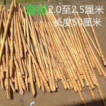 Luohan bamboo raw materials can be processed with pen pipe incense tube fishing gear fishing rod rack lacewing brush door handle rod etc.