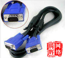 Original VGA host computer cable LCD cable dual magnetic ring VGA HD cable 1 5 meters