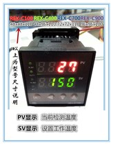 Economical intelligent thermostat Industrial regulator PID thermostat 4-20mA output