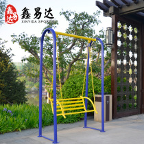 Outdoor sports fitness equipment outdoor community park square courtyard leisure chair swing space chair leisure chair