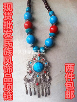 Necklace Mongolian necklace Inner Mongolian handicraft Jewelry necklace ethnic style necklace 3