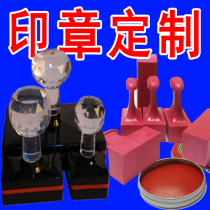Engraved square seal Name stamp Signature stamp Personality automatic oil stamp Cute rubber stamp