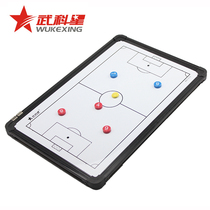 Wukoo Stars Football Tactical Board Whiteboard Sports Teachers Class Coaching Staff Competition Equipment Illustration Board Midsize Magnetic