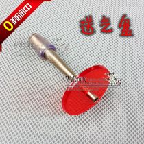  Suona primer Suona copper core Suona Qinzi mouth Suona whistle Suona core accessories Air supply plate