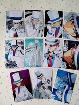  (Yangzhou funny cabin)Anime strange thief Kid crystal card stickers 1 set of 11 sheets can be customized