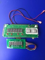 Mettler Toledo cub waterproof scale motherboard rear display board electronic scale motherboard original accessories