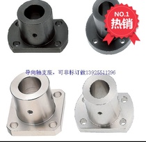 Guide shaft support Guide shaft support shaft support base round flange trimming flange optical axis fixing seat
