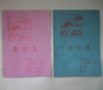 Nostalgic old inventory homework book sentence book powder skin blue skin