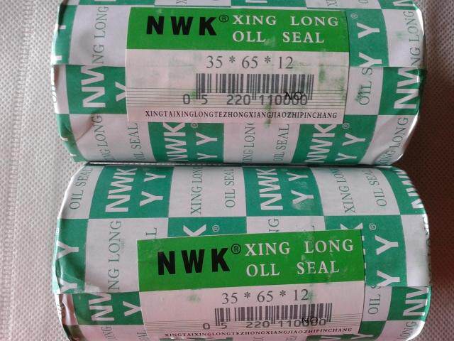 TC35X65X12 skeleton oil seal
