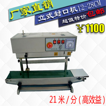FR770 Automatic plastic bag film continuous sealing machine Liquid vertical packaging bag food heat sealing machine