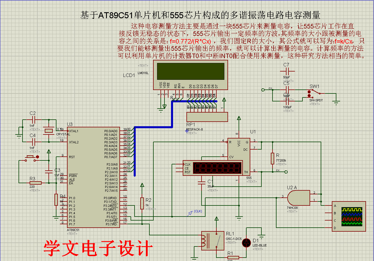 Protus Simulation C Program for Capacitance Measurement of Multi-resonant Circuit Based on 51 Single Chip Microcomputer and 555 Chip