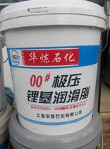  Semi-fluid grease No 0 No 00 No 000# butter Extreme pressure lubricating oil High temperature grease 15KG