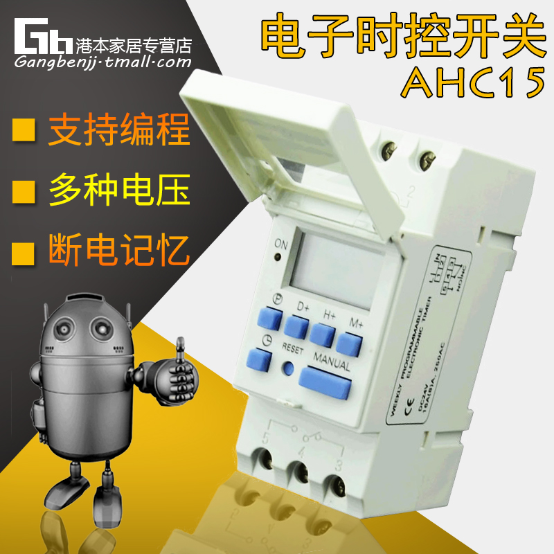 Time Control Switch Fully Automatic Microcomputer Guide Time Controller Street Lamp Advertising Lamp Timing 220/12/24V