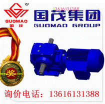 Specialize in Guomao reducer Group Co. Ltd. GS series helical gear GS97-Y0 37-6 97-M1