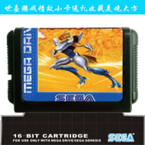 TV game SEGA MD16 SEGA Game Card Black Card Alien Mercenary (Alien Warrior)