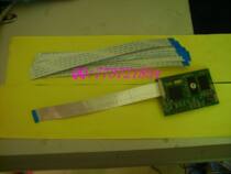  Fingerprint head cable Central control cable 16P reverse cable