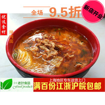 Good taste cooking bag sauerkraut fat beef noodles covered with soup special conditioning bag 420g (no noodles