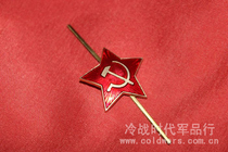 Former Soviet Army Red Army Red Army Star 2CM Red Star Small Cap Hood Ship Cap Combat Cap Panama Hat Army Cap