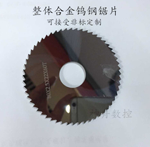 Integral alloy tungsten hacksaw blade incision milling cutter outer diameter 100 thick 0 8-5 inner hole 27 can be customized non-standard