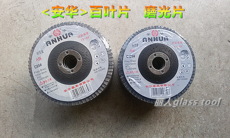 (Anwar) C80-C120-glass stone blinds 100-page round sandpaper polishing sheet
