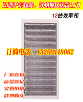 12 drawer efficiency Cabinet parts cabinet hardware tool cabinet financial certificate cabinet filing cabinet office furniture cabinet
