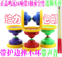 Mingyuan double wheel three bearing anti-fall guard ring diabolo monopoly beginner diabolo send Rod wire send Bell school recommended