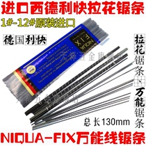Original German fast card wire saw blade jigsaw wire U-shaped Saw Manual saw metal 130MM