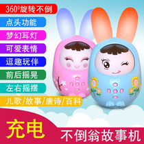 Little White Rabbit Baby tumbler early education machine story machine baby toy 0-3-6 year old music player
