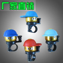 Bicycle Bells Mountain Bike Creative Bells Dolls Bells Hats Bike Bells Little Hat Bells