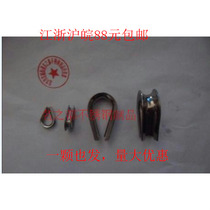 Punching three-diamond chicken heart ring 304 stainless steel collar triangle ring boast wire rope chuck fitting M12