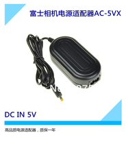 Fuji External Power Adapter AC-5VX S4000 S3400 S3450 S3300 DC IN 5V