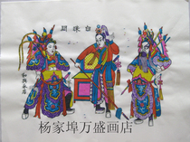 Weifang Yangjiabu Woodcut New Year Picture Medium Opera White Zhuguan Intangible Cultural Heritage Hand-printed