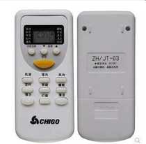 Zhikao air conditioning remote control ZH JT-O3DH JT-O3zH JT-O1DH JT-O6 send a pair of batteries