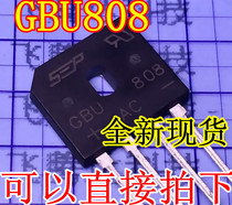 GBU808 new 8A 800V rectifier bridge flat bridge bridge rectifier Ultra-thin flat spot can be shot directly