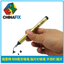 Beste 939 vacuum suction pen SMD IC suction pen does not hurt IC SMD IC puller